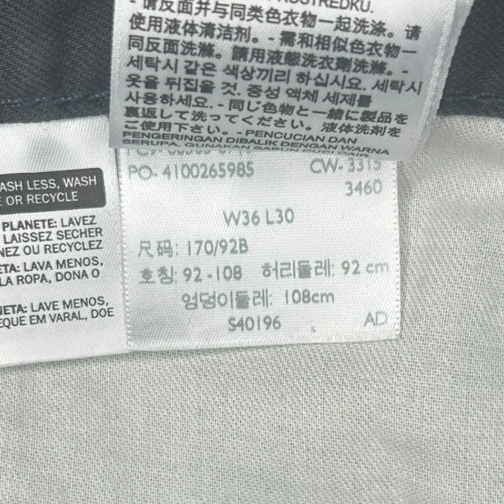 Levis levi 505